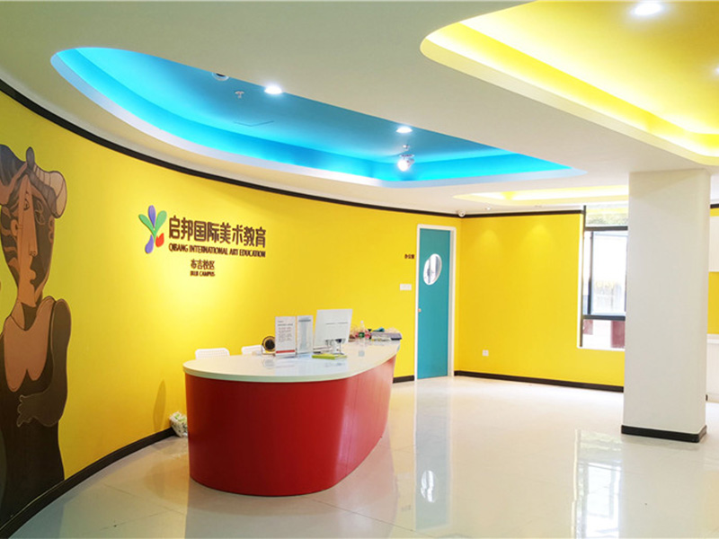 杭州啟邦國際美術教育機構裝修設計案例