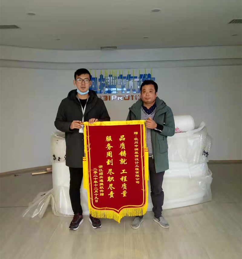 迪捷軟件科技有限公司室內裝飾工程圓滿結束