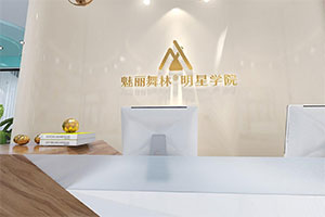 魅力武林培訓(xùn)機(jī)構(gòu)裝修設(shè)計(jì)全景圖