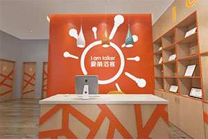 愛萌滔客培訓機構裝修設計全景案例