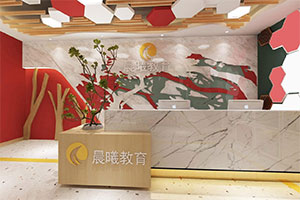 晨曦教育培訓機構裝修設計全景案例