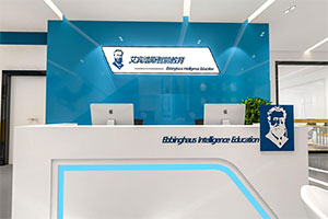 智能教育培訓機構裝修設計全景